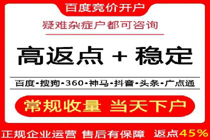 某知名企业SEM推广的五大关键步骤
